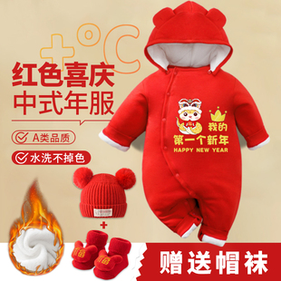 新生婴儿满月新年衣服红色喜庆蛇马年宝宝拜年服连体衣秋冬季装