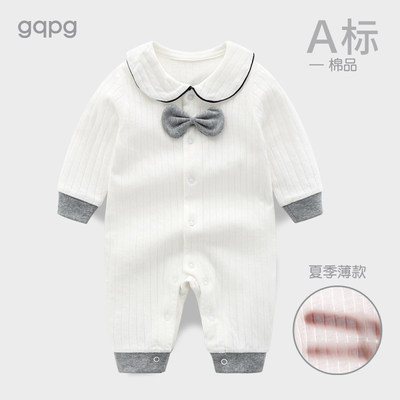 婴儿衣服夏季装满百天一周岁纯棉