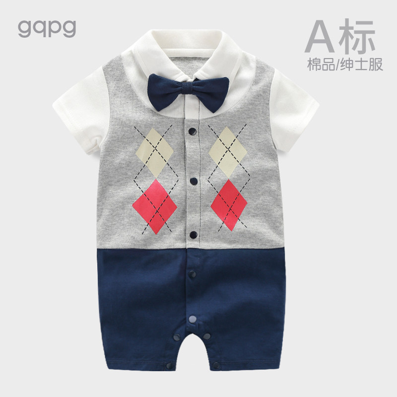 婴儿满月服百天周岁衣服百日宴宝宝绅士礼服男短袖连体衣夏装薄款