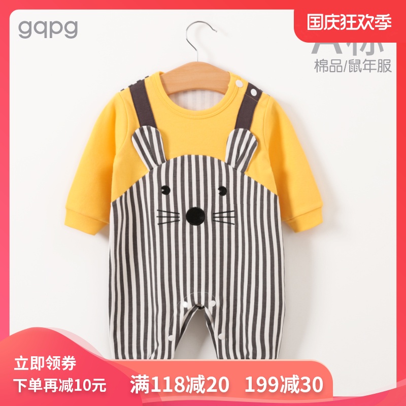 婴儿衣服男女满月服宝宝春秋装外出服纯棉假两件背带鼠年连体衣