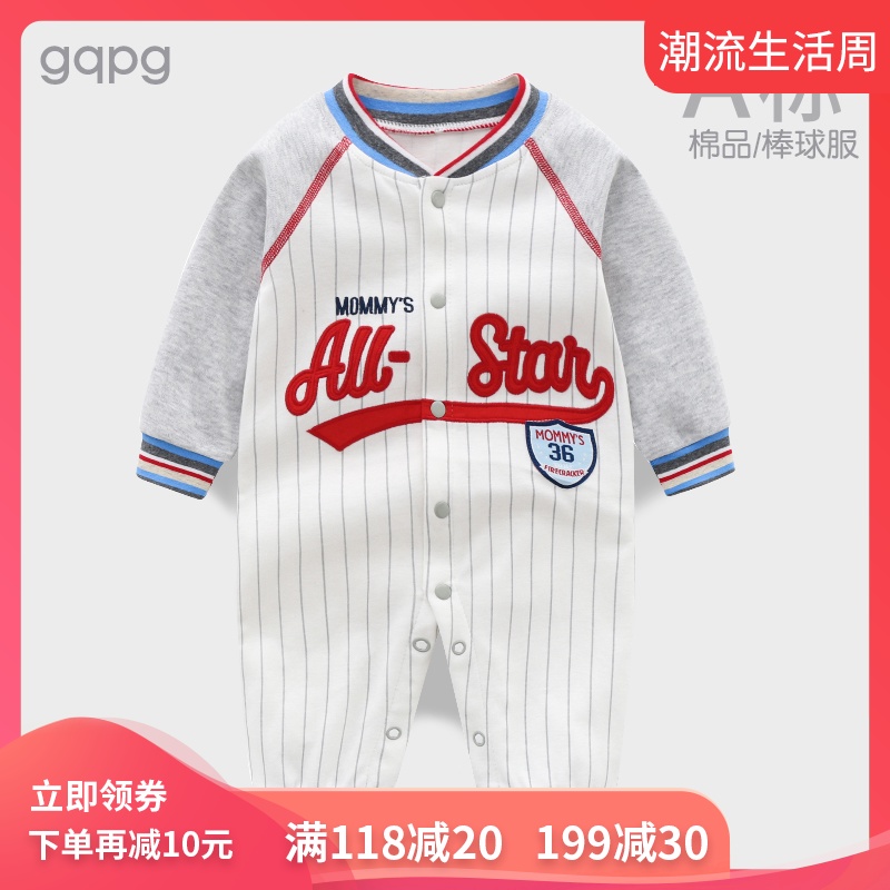 婴儿棒球服连体衣服纯棉新生儿百天宝宝秋装男长袖外出帅气潮爬服