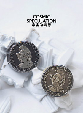 【礼物】宇宙的猜想双面币车载香氛香薰送男女生生日出风口