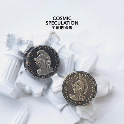 【礼物】宇宙的猜想双面币车载香氛香薰送男女生圣诞礼物出风口