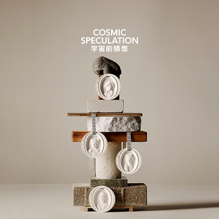 宇宙 猜想至空石膏衣柜香挂出风口车载香薰生日礼物