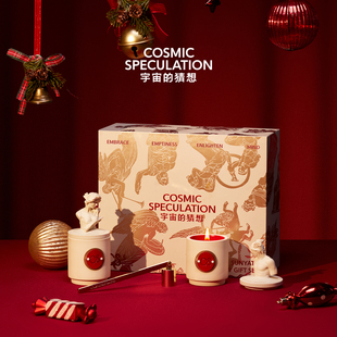 新品 猜想至空节日限定礼盒伴手礼送女友生日新婚新年礼物 ｜宇宙