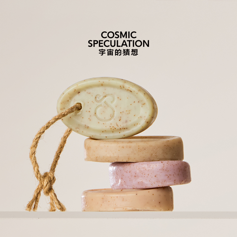 Cosmic Speculation宇宙的猜想香氛磨砂洁肤皂40g