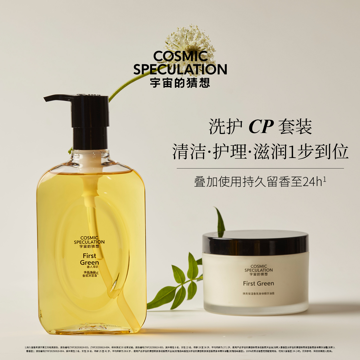 潮流精品,品质保证