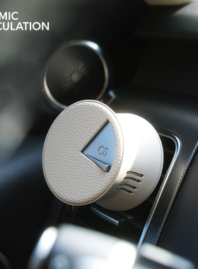 【礼物】宇宙的猜想时间之箭车载香氛礼盒高级香薰送男生日礼物