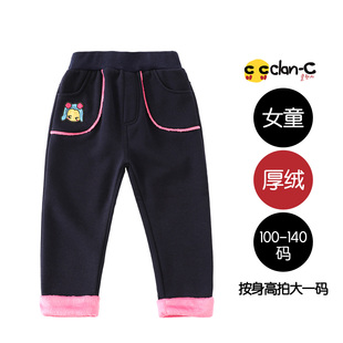 c韩版 女童裤 潮牌冬季 超厚保暖加绒休闲运动长绒裤 子 新款 clan