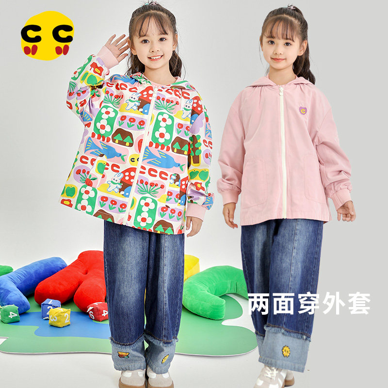 clanc潮牌童装24秋新款儿童洋气撞色双面穿风衣女童防风连帽外套 - 实物图
