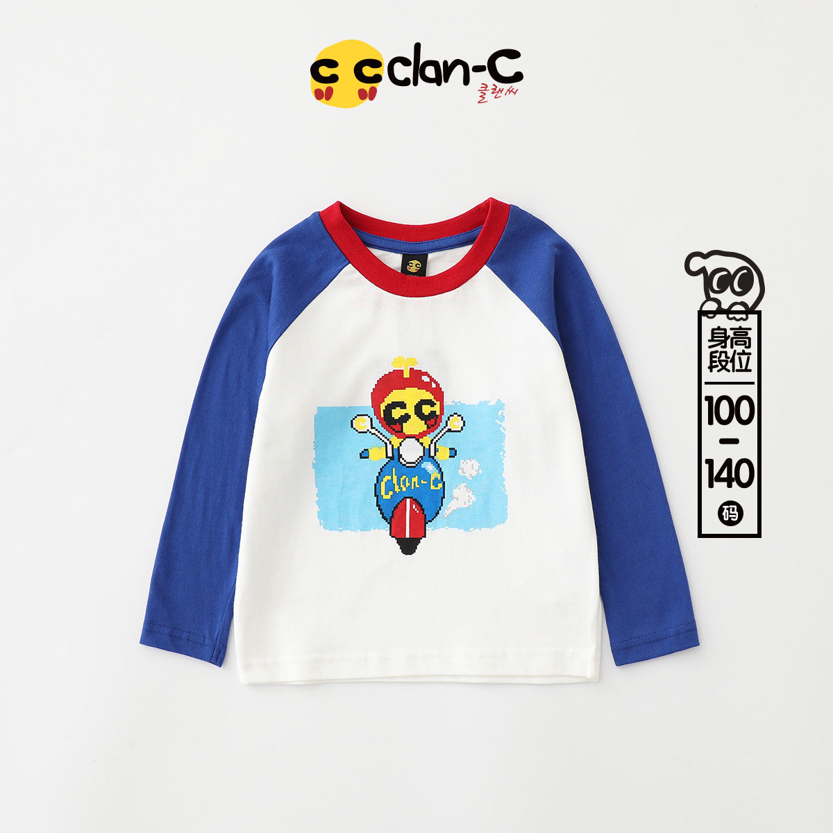 clan-c韩版潮牌春夏新款男童白色圆领卡通个性百搭长袖拼色T恤
