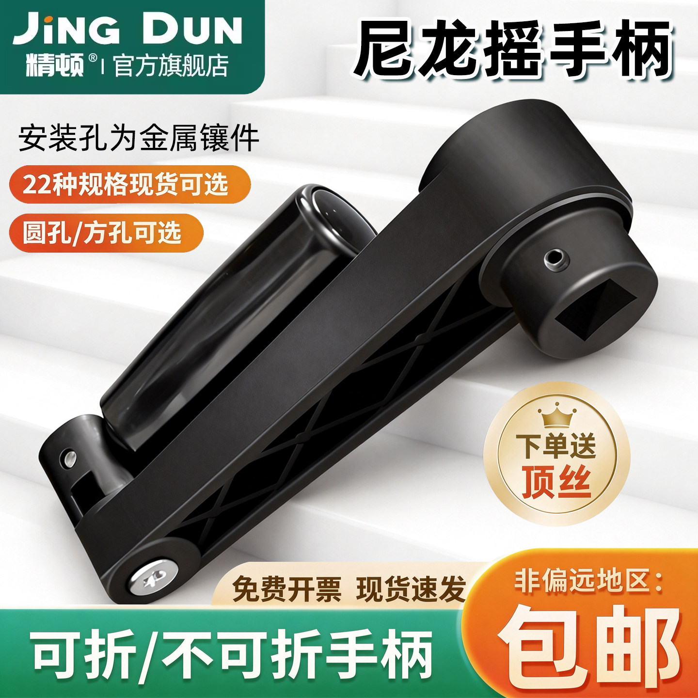 摇手柄可折收纳式旋转手柄轮盘把手方孔圆孔车床机械设备手动摇把