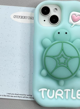 卡通可爱乌龟适用华为Pura 70手机壳mate60pro小清新绿色pura70pro+全包p70立体支架por软硅胶保护套5G少女款