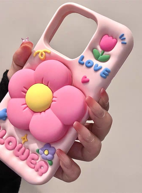 粉色立体花朵适用华为nova13pro手机壳nova12活力版nova11软硅胶nova12Ultra保护套mate70pro优享版p60支架女