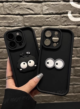 适用vivos17黑色煤球s16手机壳s15pro全包镜头s12保护套s10s9e情侣s7男女款s17t大眼睛5G卡通可爱por软硅胶潮