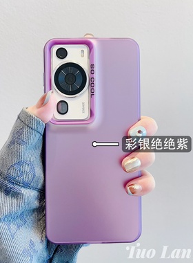 适用华为nova11手机壳p60简约彩银mate60保护套p50e防刮磨砂p40pro黑灰色p30超薄10por情侣8p哑光9se男女款5G