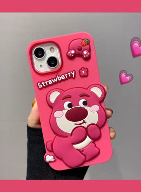 适用vivos16可爱草莓熊s15手机壳s12卡通s10pro保护套s9呆萌s7e全包IQOOZ3防摔z5x软硅胶u3女款IQ00 u1清新5G