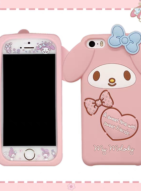 立体大耳朵美乐蒂适用苹果16手机壳iPhone5软硅胶15/14plus保护套13promax全包边12mini女xs新款XR萌11潮78se