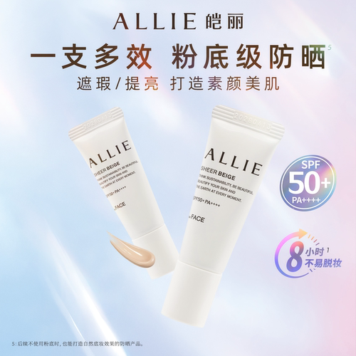 会员专享小宝盒，每个ID限购1件