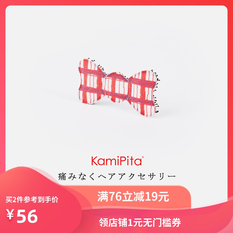 日本进口和发帖KAMIPITA 刘海贴 儿童碎发贴 发卡头饰 发饰