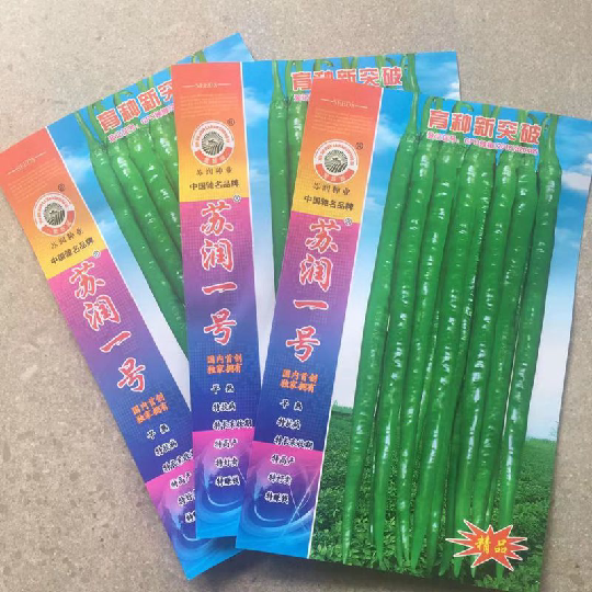 苏润线椒种子苏润998苏润一号辣椒种子 一代杂交高产优质良种包邮