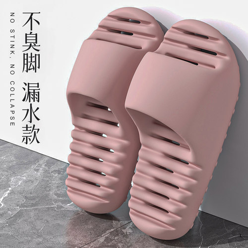 男士洗澡沥水拖鞋不闷脚防滑eva漏水踩屎感浴室速干凉秋室内居家