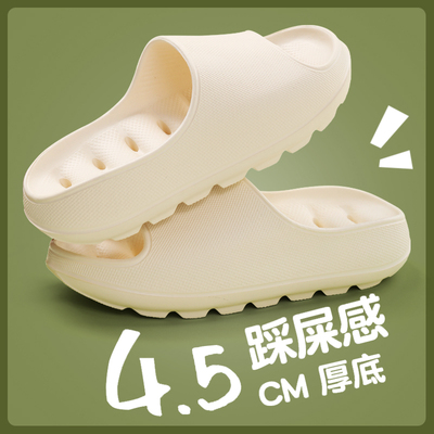 4.5cm踩屎感厚底增高浴室eva凉拖鞋男女夏季家居室内洗澡防滑漏水