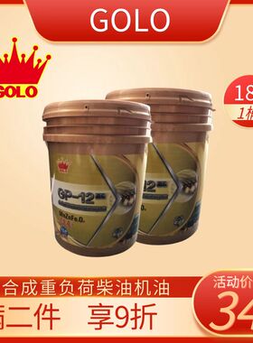 戈鲁原装正品润滑油GP-12 CI-4 15W-40 18L合成技术重负荷柴机油