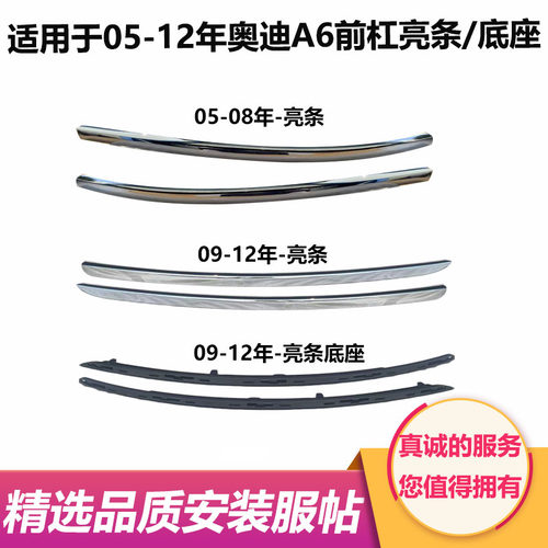 专车专用 品质保证 售后无忧 匠心智造