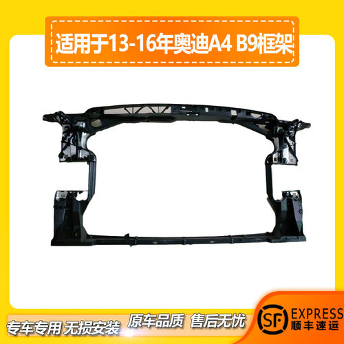 专车专用 品质保证 售后无忧 顺丰发货