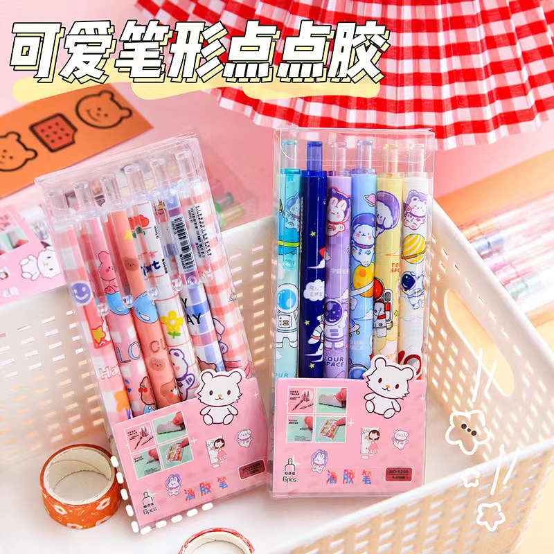 儿童手账专用笔形点点可替换