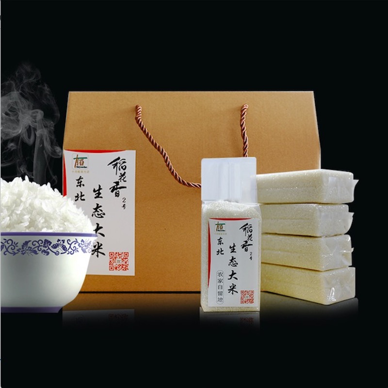 东北有机稻花香2号新米礼盒装