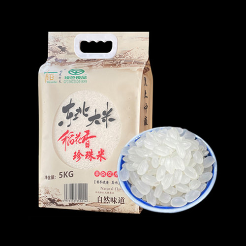 新米东北大米稻香圆粒珍珠米5kg