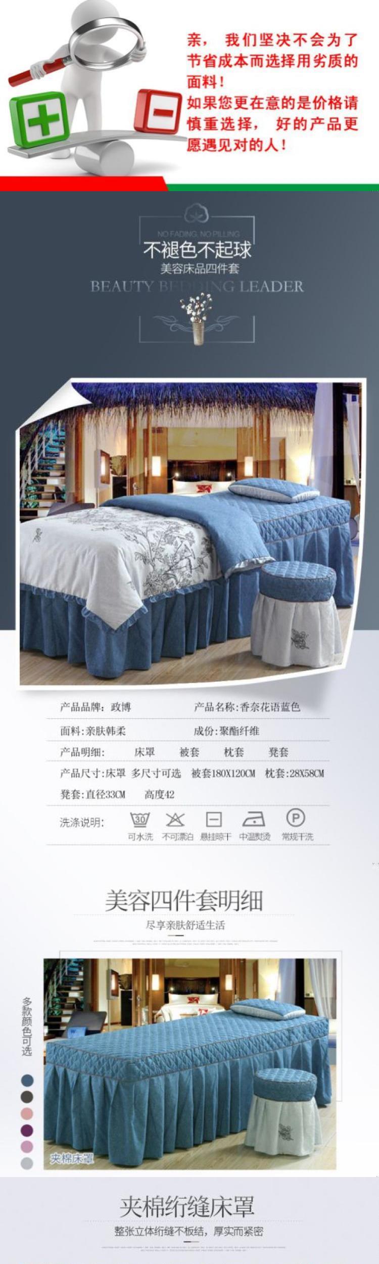 Giường điều trị sức khỏe bộ ba mảnh có lỗ bông Cotton dày thêu thêu hoa đẹp giường bìa nghệ thuật móng tay bốn mảnh - Trang bị tấm mẫu ga trải giường spa
