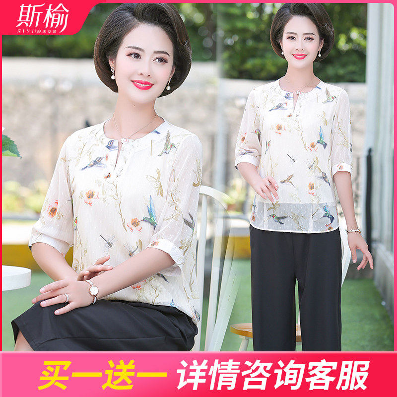 妈妈夏装两件套雪纺小衫套装洋气中老年女装上衣短袖阔太太母亲节