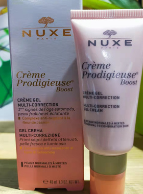 现货法国Nuxe欧树Prodigieuse Boost Crème Gel多重焕肤凝霜40ml