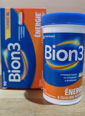 现货法版bion3成人vitalite新品疲劳综合复合维生素90粒27年10月