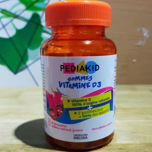 现货法国pediakid佩迪克儿童维生素D3小熊软糖草莓味60粒28年6月