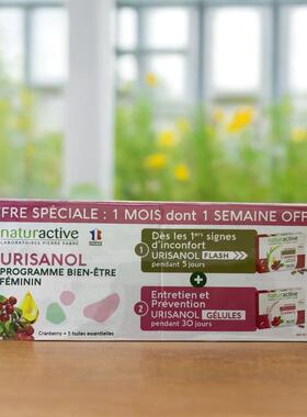 现货法国naturactive urisanol蔓越莓急性保养尿路护理套盒