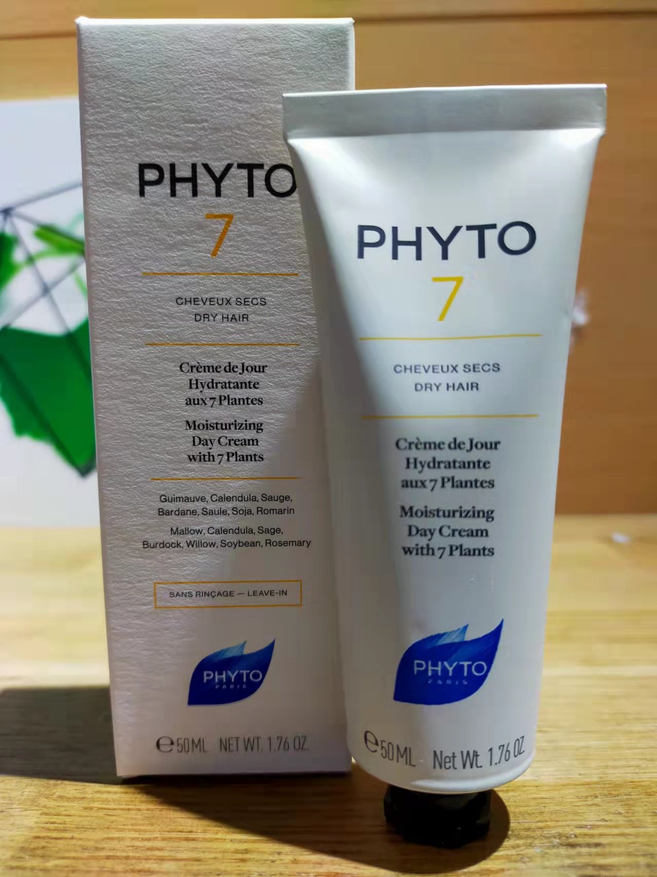 现货法国phyto发朵7号crème de jour免洗保湿修护护发素霜50ml