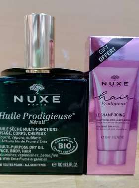 现货法国Nuxe欧树Prodigieuse舒缓滋润有机护理油100ml洗发水套装
