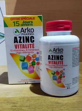 现货法国arkopharma爱蔻法azinc vitalite复合维生素150粒27年9月