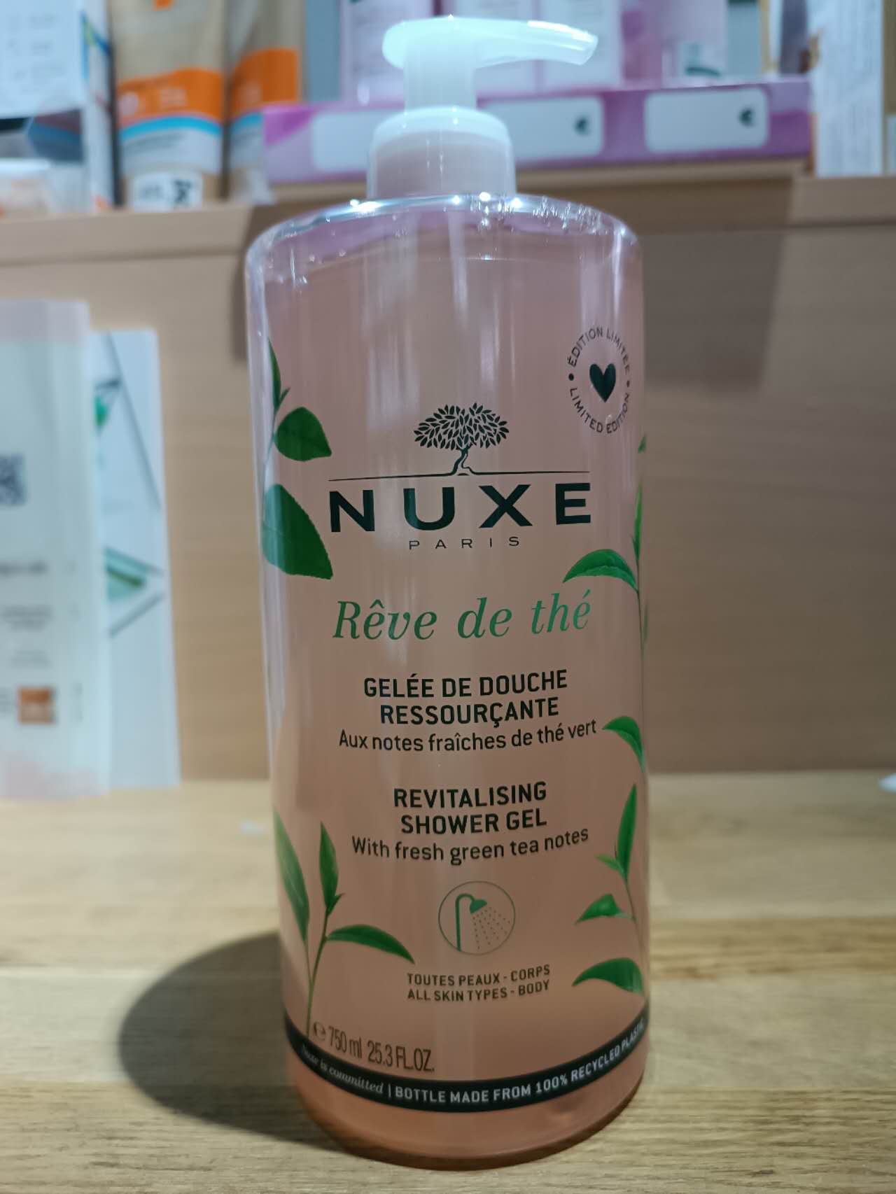 欧树沐浴露绿茶清爽舒适