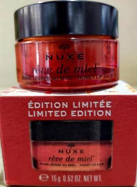 现货法国实体店nuxe欧树reve de miel滋润蜂蜜护唇膏香凝脂15g
