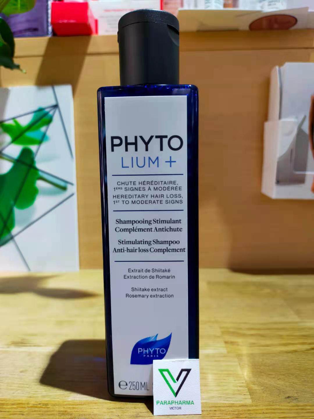 现货法国实体店phyto发朵lium   舒缓男士遗传性脱发洗发水250ml