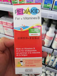 现货实体店PEDIAKID佩迪克婴幼儿童补铁糖浆营养液维生素B 125ml