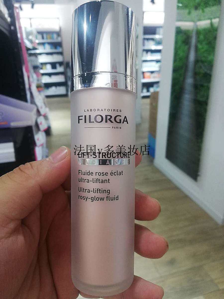 现货filorga菲洛嘉lift-structure radiance亮彩紧致提升乳液50ml