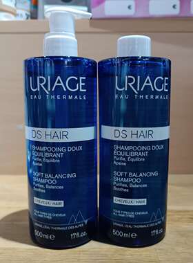 现货法国uriage依泉Équilibrant舒缓镇静ds洗发水套装500ml*2
