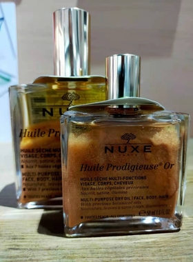 现货法国Nuxe欧树Huile Prodigieuse or滋润护理精油带金粉50ml