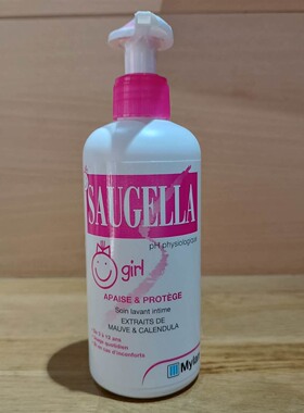 到27年7月Saugella赛吉儿Soin Lavant女童3岁止痒私护洗液200ml